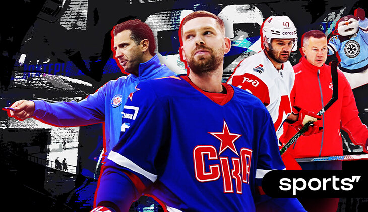 92 причины смотреть новый сезон КХЛ