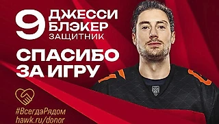 Расторжение-мем от «Авангарда»: отказались от защитника, которого взяли 1,5 месяца назад