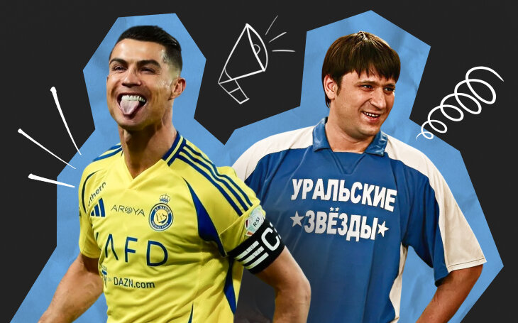 Атлетико, высшая лига Аргентина, Милан, Барселона, УЕФА, Пол Скоулз, Д2 Германия, Александр Кержаков, ФИФА, Лига Европы УЕФА, МЛС, Зенит, лига 1 Франция, Джейми Варди, Криштиану Роналду, Реал Мадрид, Бавария, Рафинья, Люка Шевалье, Локомотив, высшая лига Беларусь, Ламин Ямаль, Жозе Моуринью, Ливерпуль, Дэвид Бекхэм, Себастьян Фрей, Лига чемпионов УЕФА, Ювентус, Лионель Месси, Харри Кейн, Альваро Арбелоа, Челси, Игорь Акинфеев, Мохамед Салах, Краснодар, Валерий Газзаев, Винисиус Жуниор, Валерий Карпин, Ростов, Спартак, Матвей Кисляк, Манчестер Юнайтед, Роналдиньо, чемпионшип, Андрей Аршавин, Арсенал, Матвей Сафонов, Сергей Семак, Никита Симонян, бундеслига Германия, Пеп Гвардиола, ЦСКА, премьер-лига Англия, Тоттенхэм, Ян Зоммер, Диогу Жота, Константин Зырянов, Лука Модрич, Луис Энрике, премьер-лига Россия, Антонио Конте, Алексей Смертин, сборная СССР, Патрик Клюйверт, Динамо Москва, высшая лига Португалия, высшая лига Саудовская Аравия, Симоне Индзаги, Интер, высшая лига Бразилия, Хаби Алонсо, Роналдо, Анатолий Трубин, анализ данных, Ла Лига, Торпедо, Алекс Фергюсон, серия А Италия, рейтинги, Зинедин Зидан