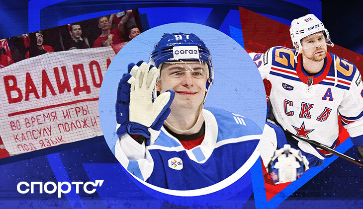 Фотография поста в ленте Важное в КХЛ за две недели: камбэк-история от «Спартака», провал Кузнецова и серия Гусева