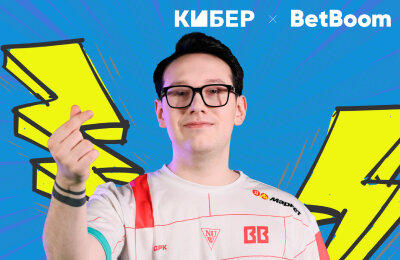 FISSURE Universe, Рейтинг Кибера по Dota 2