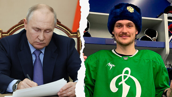 Путин натурализовал уже двух легионеров в КХЛ. Ну и зачем нужен был лимит?