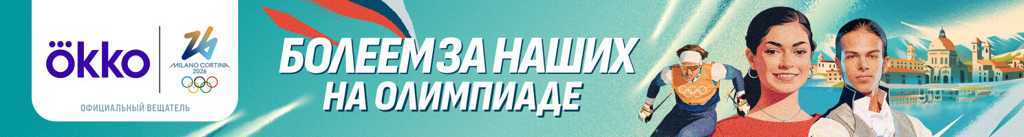 Никколо Мачии, Изабо Левито, Михаил Шайдоров, Рюичи Кихара, Маттео Риццо, Лара Наки Гутманн, Адам Сяо Хим Фа, Шарлен Гиньяр, Рику Миура, Юма Кагияма, Каори Сакамото, Даниэль Грассль, Марко Фаббри, Сара Конти