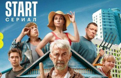 Против всех, Трейлеры фильмов, Сериалы