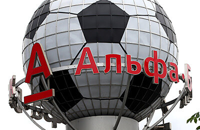 С нового сезона будет «Альфа-банк РПЛ»: лига сменила титульного спонсора. Но осталась с Winline