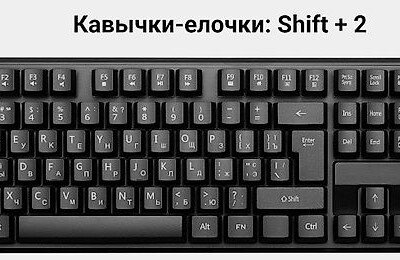 ПК
