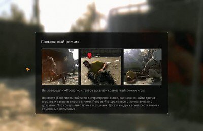 Dying Light, Гайды, Прохождения