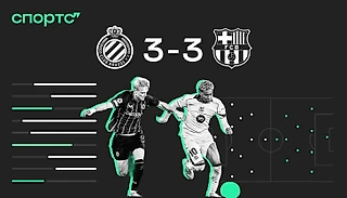 Как Спортс” работает со статистикой. Откуда берутся данные и что мы с ними делаем?