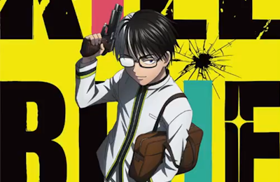 Аниме, Убивая юность, Трейлеры фильмов