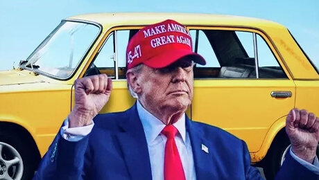 «Копейка» – на постере Трампа «Сделаем автопром США вновь великим». «Копейка»!