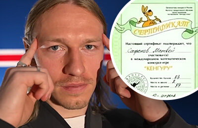 ПСЖ, Матвей Сафонов, лига 1 Франция