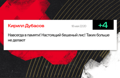 Вы начинаете каждый день с комментариев Спортса’‘. Сможете доказать это, пройдя тест?