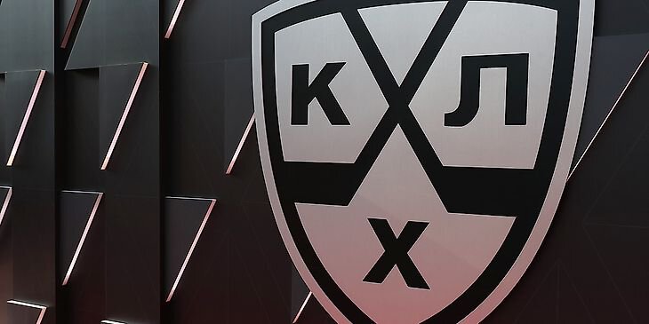 КХЛ
