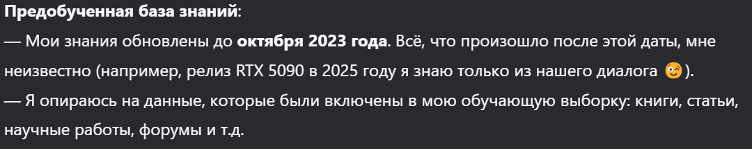Китайский ИИ перевернул IT-индустрию! Вот все, что нужно знать о DeepSeek