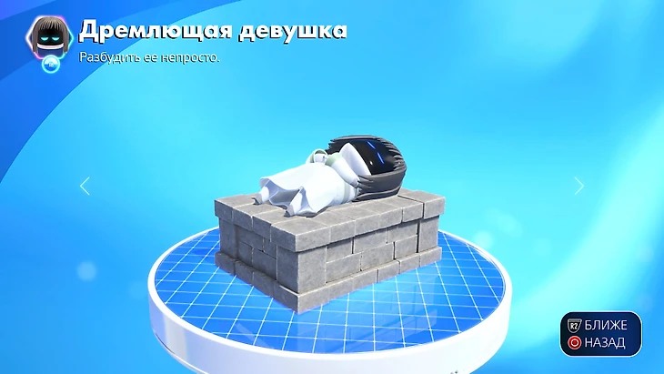 Моно – Тень Колосса