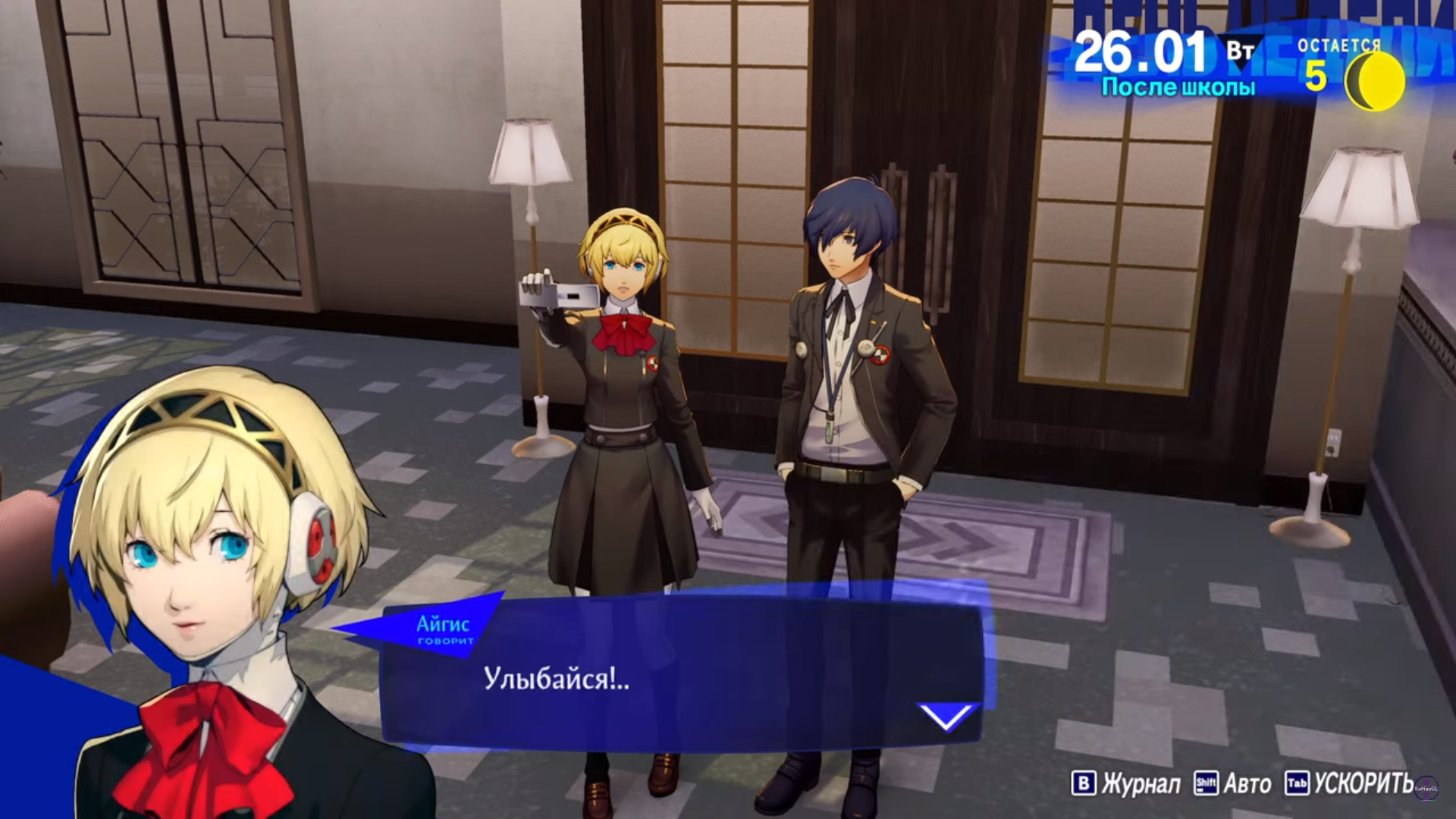    Persona 3 Reload  PS4  PS5