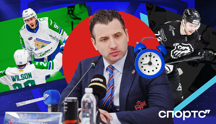 Фотография поста в ленте Важное в КХЛ за неделю: СКА – худший клуб, победа 8:0 и путь легионера к рекорду