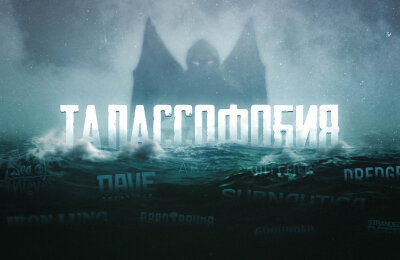 Хорроры, SOMA, Grounded, Sea of Thieves, Still Wakes the Deep, Подборки, Subnautica, Dredge, Dave the Diver