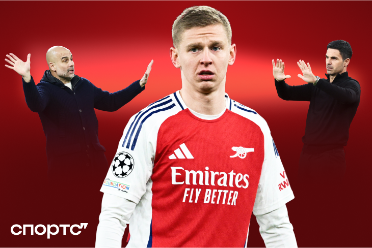 Почему не играет Зинченко? И при чем тут Пеп?