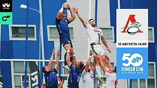 Прямая трансляция регби на Спортсе’‘: «Локомотив» сыграет с «Енисеем-СТМ»