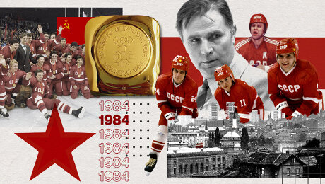 Первое олимпийское золото Виктора Тихонова: рекордные премиальные и панихида по Андропову под AC/DC