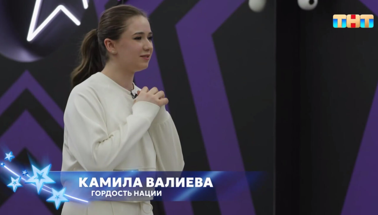 Камила Валиева приняла участие в съемках «Новой Фабрики звезд» на ТНТ