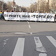 болельщики, Торпедо, Торпедо-РГ, Торпедо-ЗИЛ