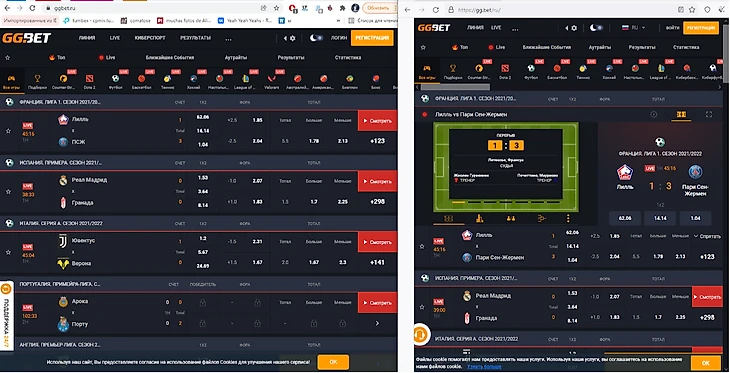 Внешне сайты похожи. Слева — официальный и легальный российский букмекер, а справа — офшорная БК