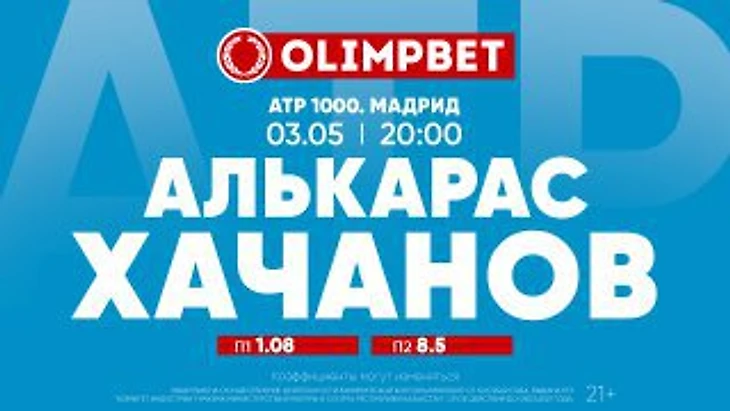 https://olimpbet.kz/index.php?page=line&addons=1&action=2&mid=78261082