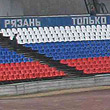 Вторая лига Б, Рязань