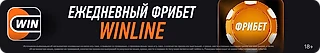 «Фенербахче» Моуринью – «Фейеноорд» Ван Перси в ЛЧ. Лучшие моменты