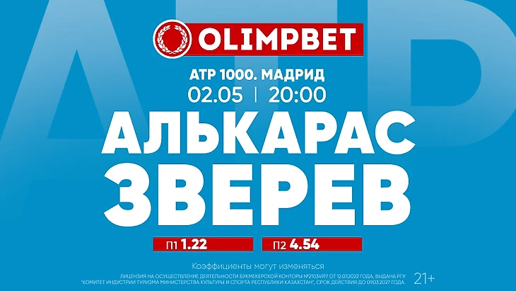 https://olimpbet.kz/index.php?page=line&addons=1&action=2&mid=78252572