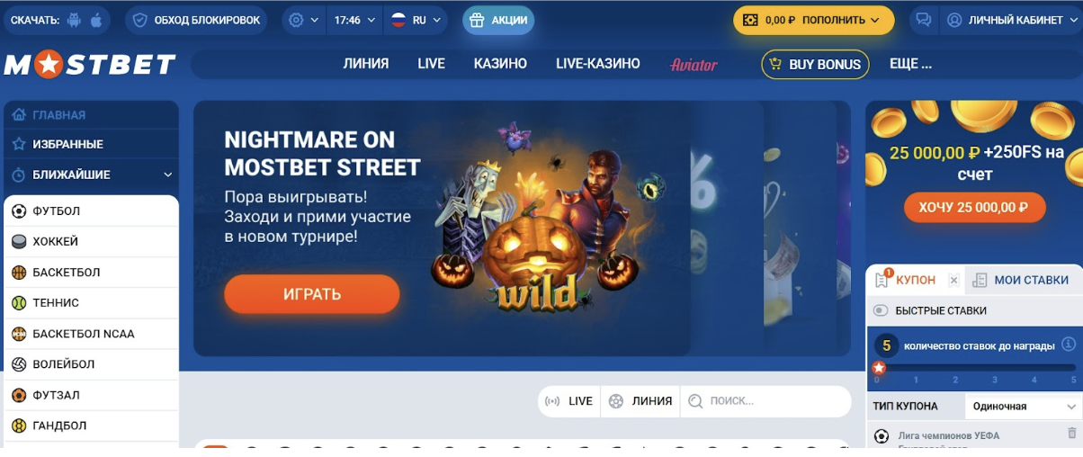 mostbet мостбет xyz