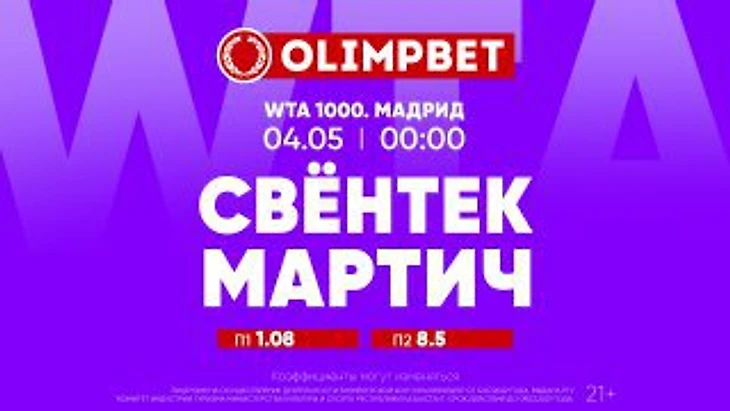 https://olimpbet.kz/index.php?page=line&addons=1&action=2&mid=78258600