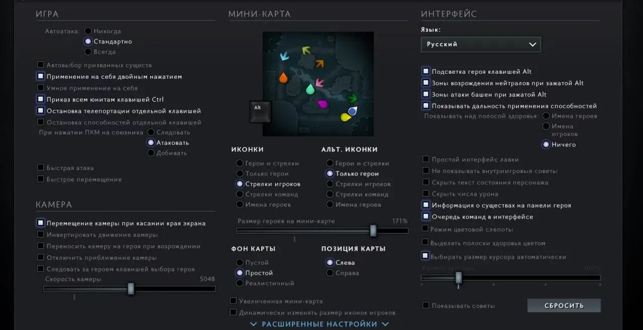 Керри L1ga показал свои настройки в Dota 2