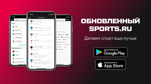 натив, Sports.ru, мобильные приложения