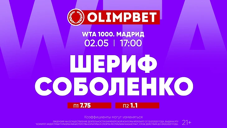 https://olimpbet.kz/index.php?page=line&addons=1&action=2&mid=78256215