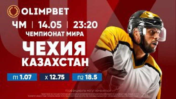 https://olimpbet.kz/index.php?page=line&addons=1&action=2&mid=78157944