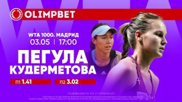 https://olimpbet.kz/index.php?page=line&addons=1&action=2&mid=78257580