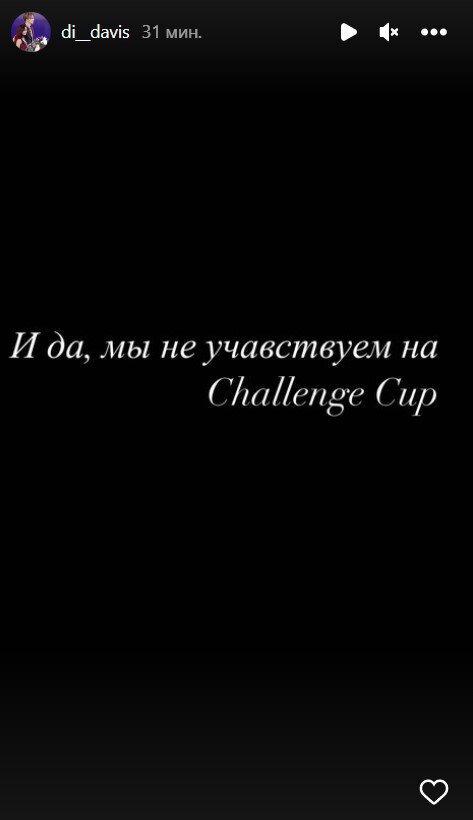 Ice Bucket Challenge — Википедия