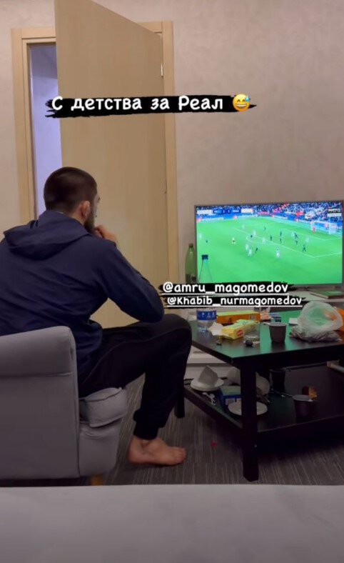 С детства за Реал. Махачев посмотрел с Хабибом матч ЛЧ против Ман Сити