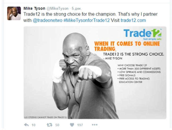 Тайсону партнерство с Trade12.com идет на пользу. А костюм как хорошо сидит!