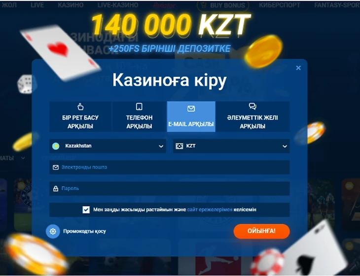 Регистрационная форма