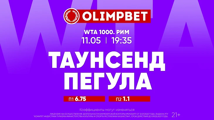 https://olimpbet.kz/index.php?page=line&addons=1&action=2&mid=78299600