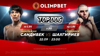 Адос готов зажечь на Top Dog 23
