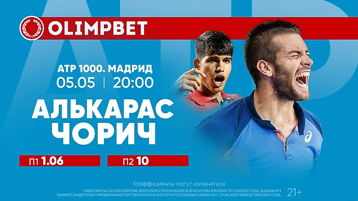 https://olimpbet.kz/index.php?page=line&addons=1&action=2&mid=78267092