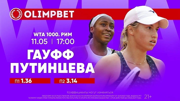 https://olimpbet.kz/index.php?page=line&addons=1&action=2&mid=78300013