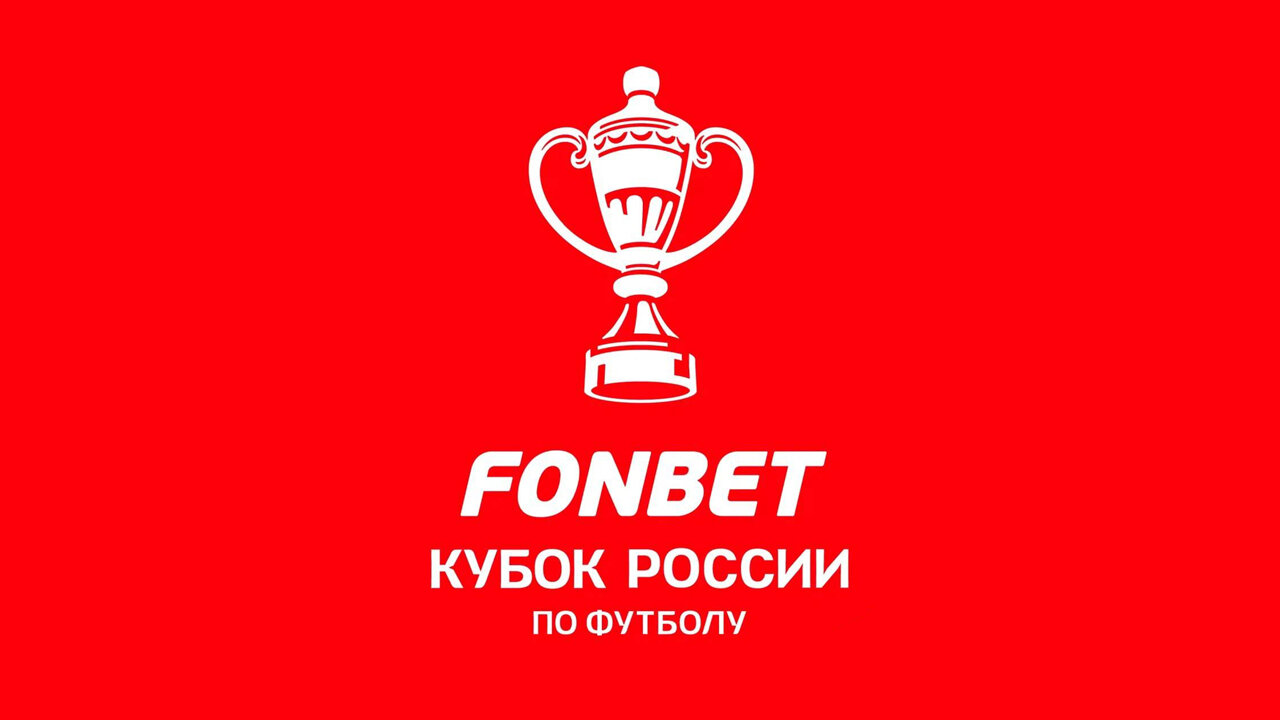 Амкал вылетел из Кубка России, уступив Текстильщику по пенальти. Медийный клуб почти тайм играл вдесятером
