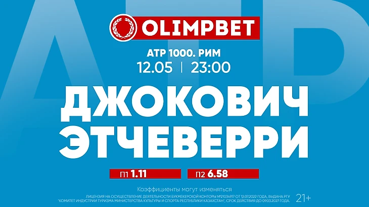 https://olimpbet.kz/index.php?page=line&addons=1&action=2&mid=78299574