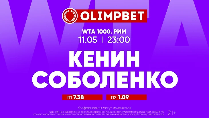 https://olimpbet.kz/index.php?page=line&addons=1&action=2&mid=78295303